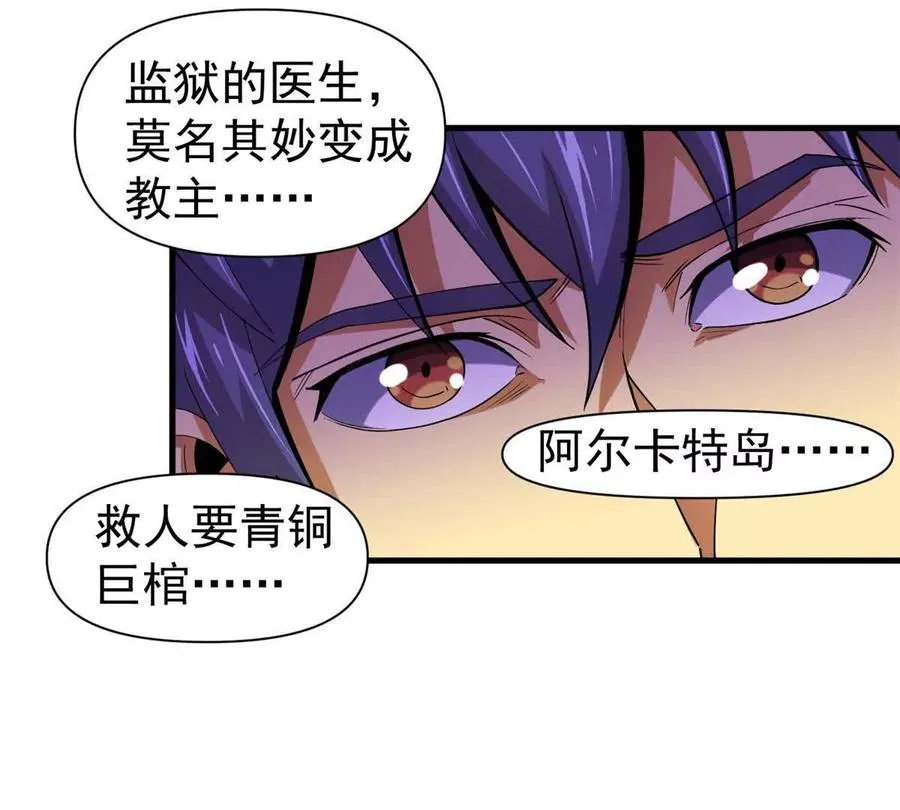 33 赌命154