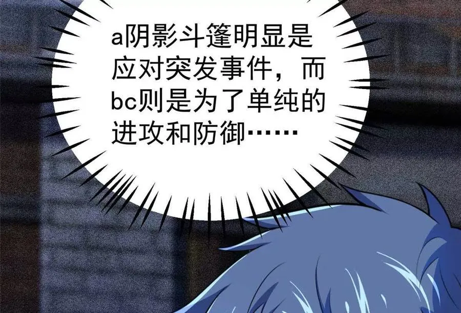 45 超凡26