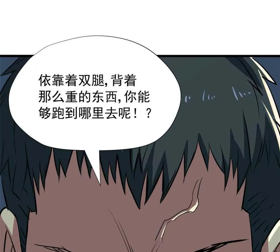 08 我在老巢等你95