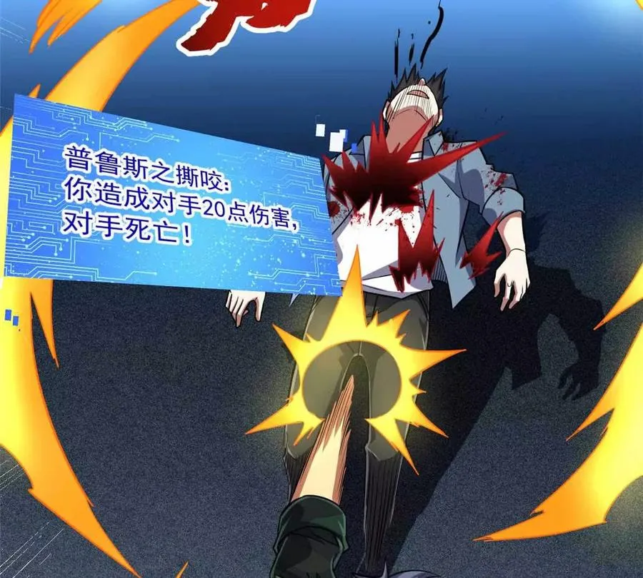 21 任务 完成！113