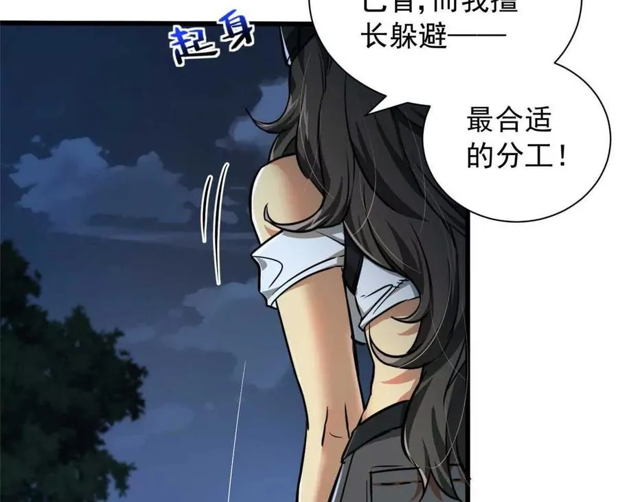 03 柯林26
