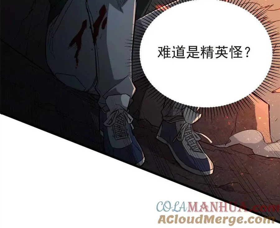 11 主动技能 追踪88