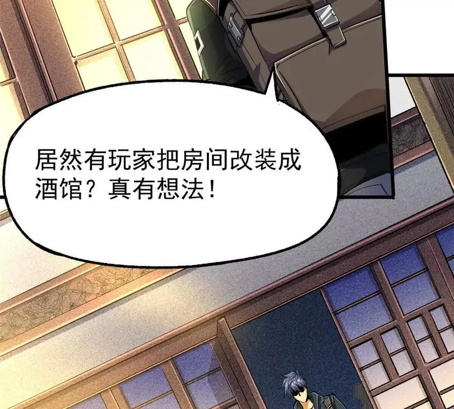 28 丰收酒馆19