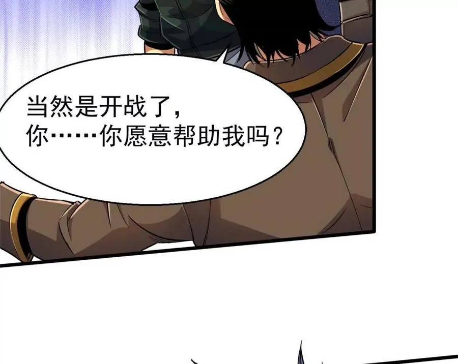 26 阴影之刺102