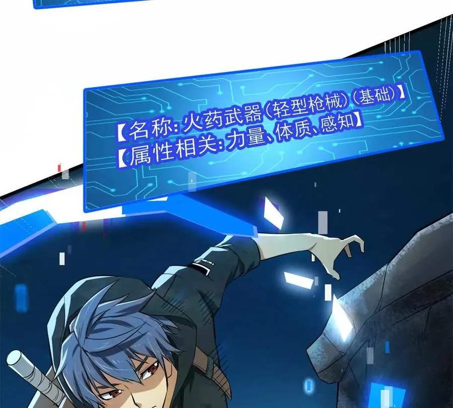 05 打扫战场70