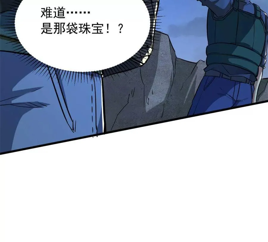 11 主动技能 追踪27