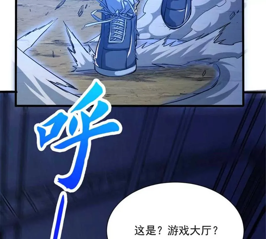 13 无法无天35