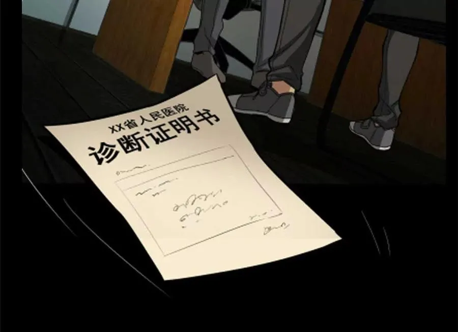 预告13