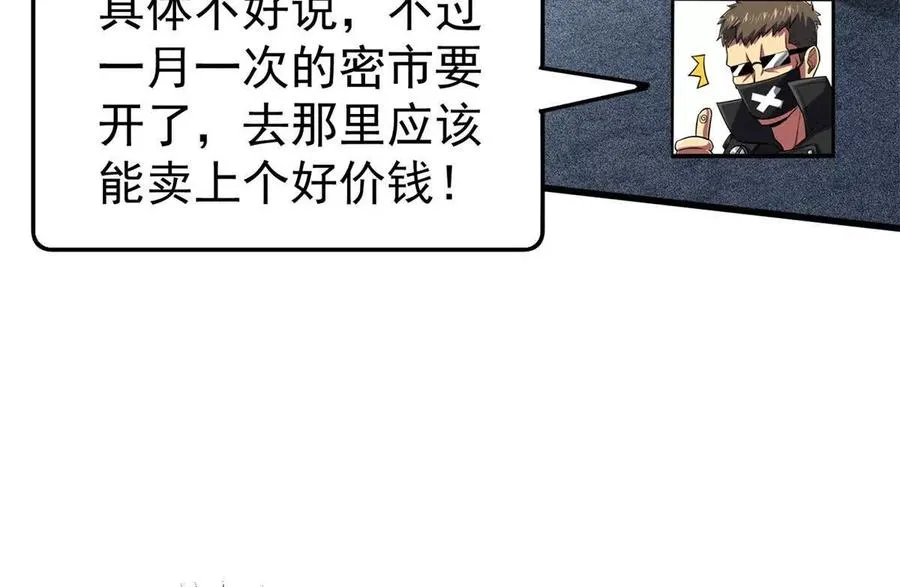 22 密市25