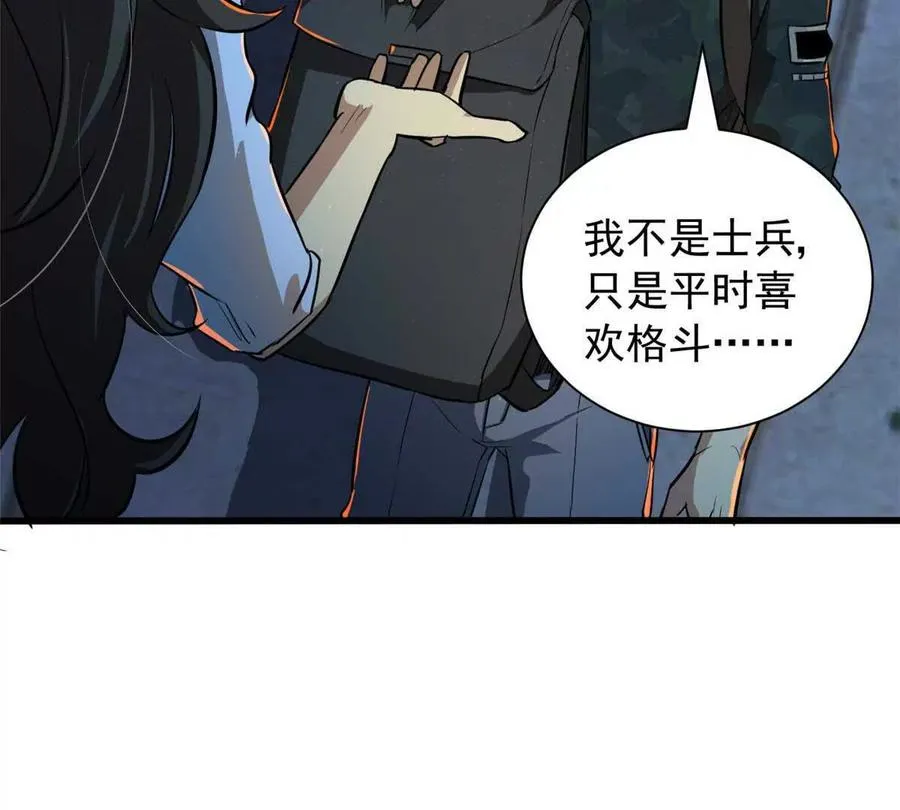 03 柯林101