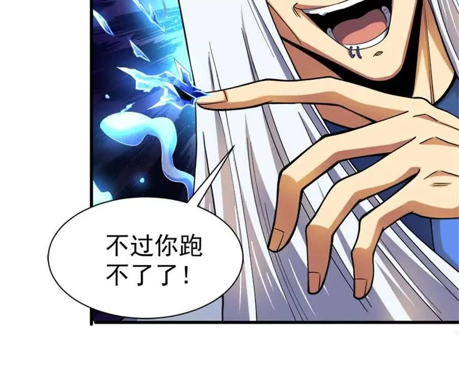 33 赌命87