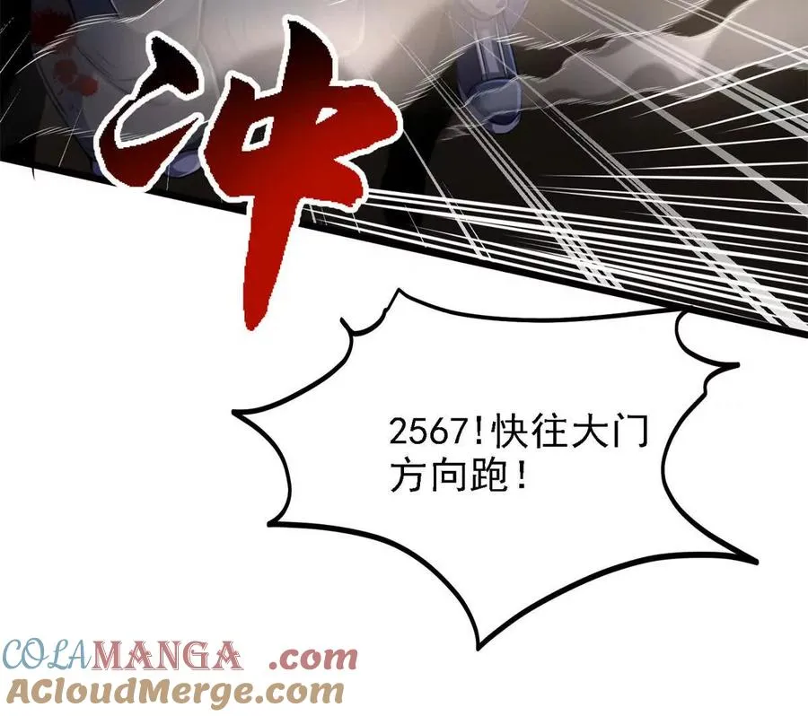 41 混战68