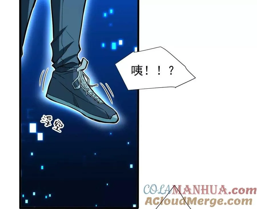 01 百分百真实的游戏112