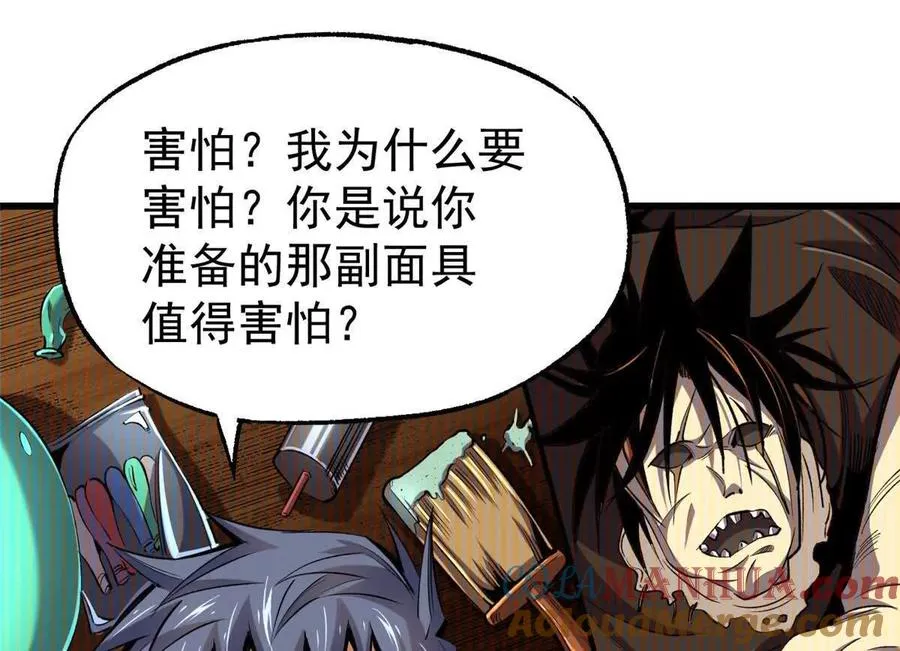 29 恶灵杀人84