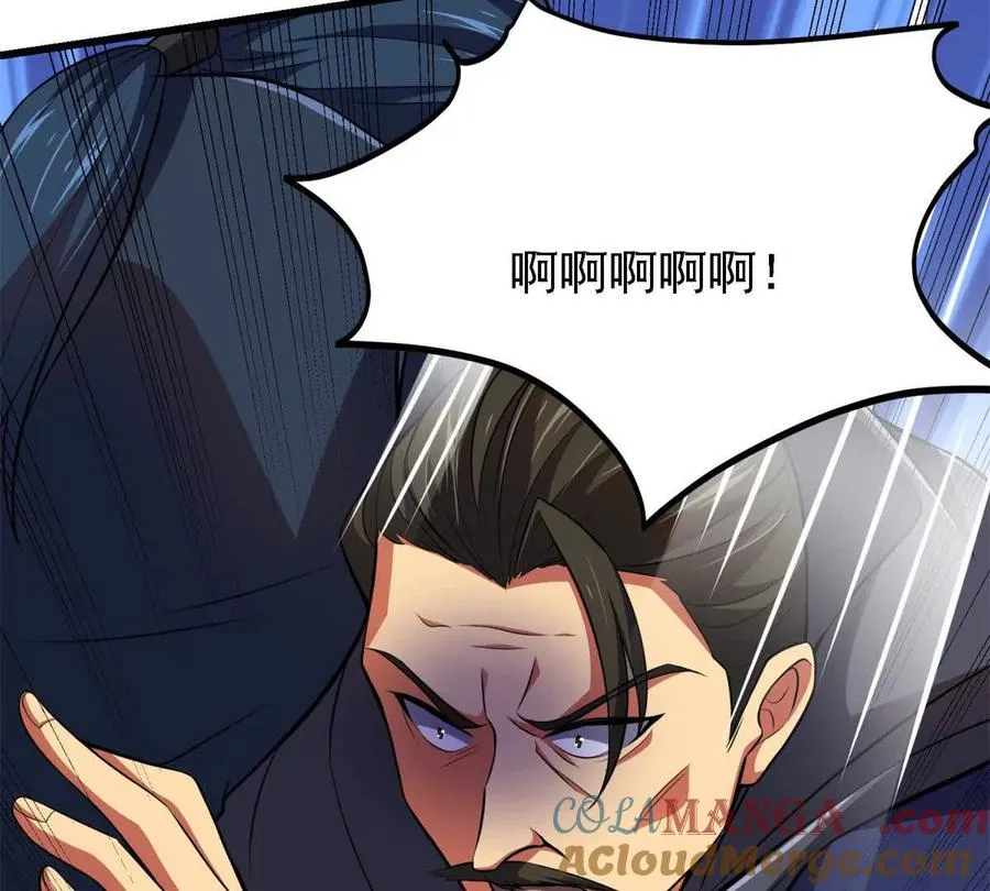 44 继承者76