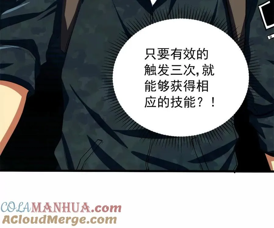 04 黑夜中的刺客116