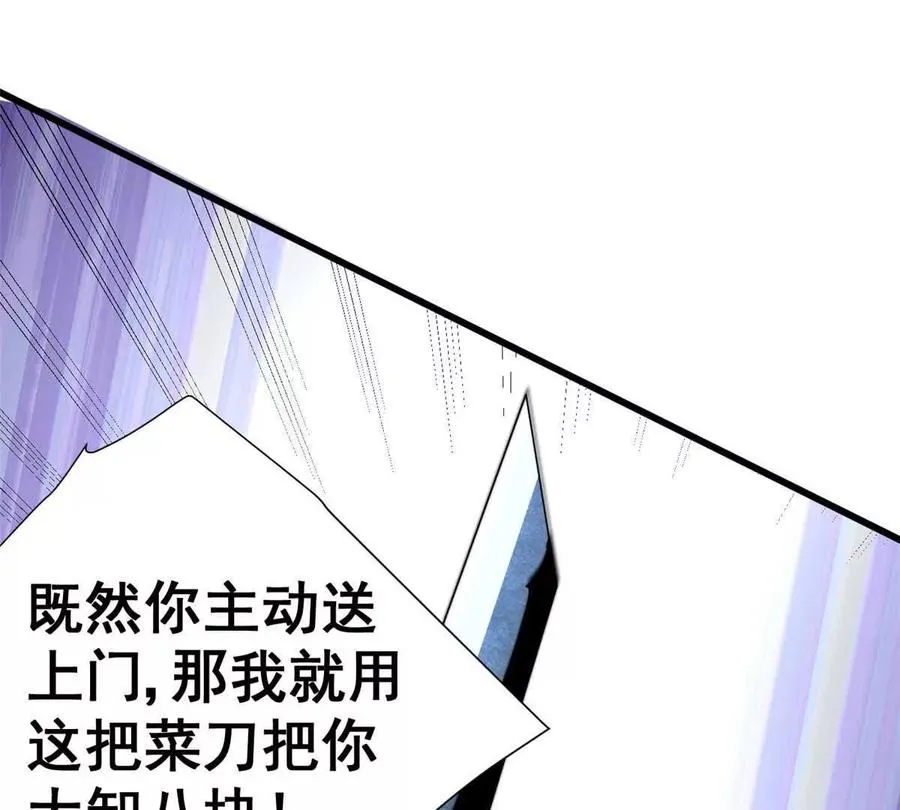 02 首次击杀103