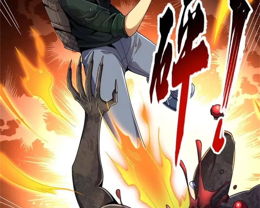 32 流浪者的袭击10