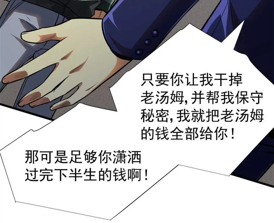 18 恶魔五芒星22