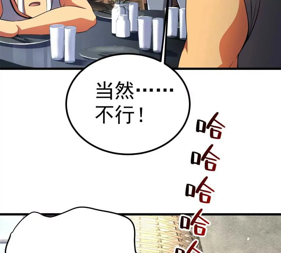 45 超凡47