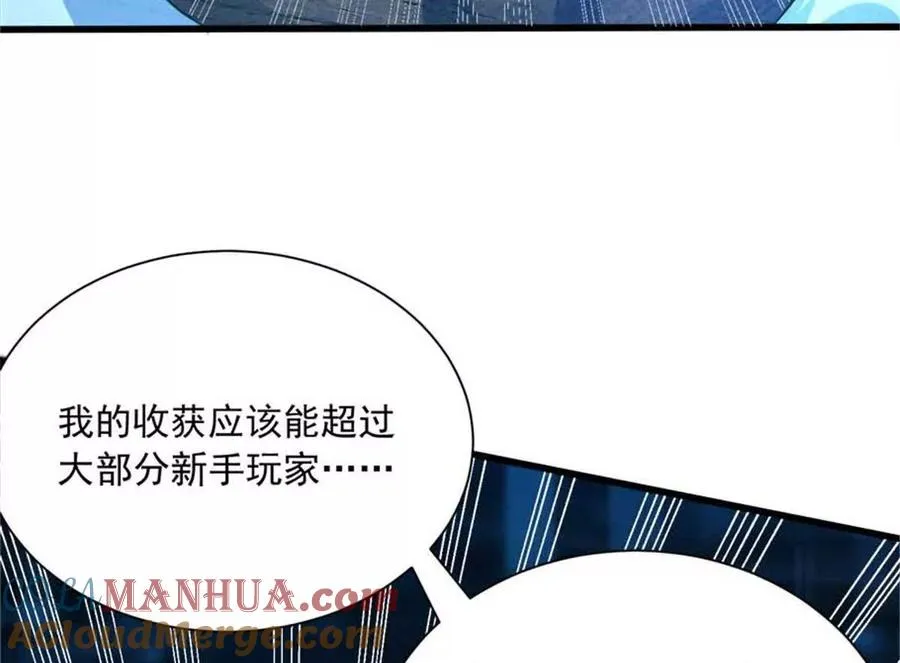 13 无法无天48