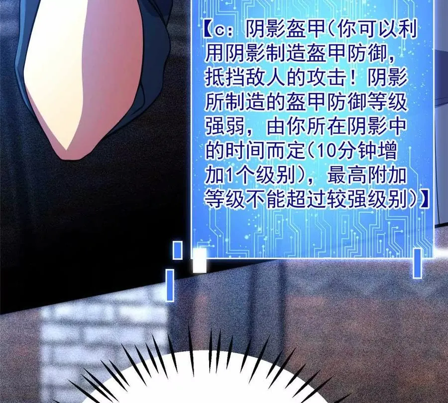 45 超凡25
