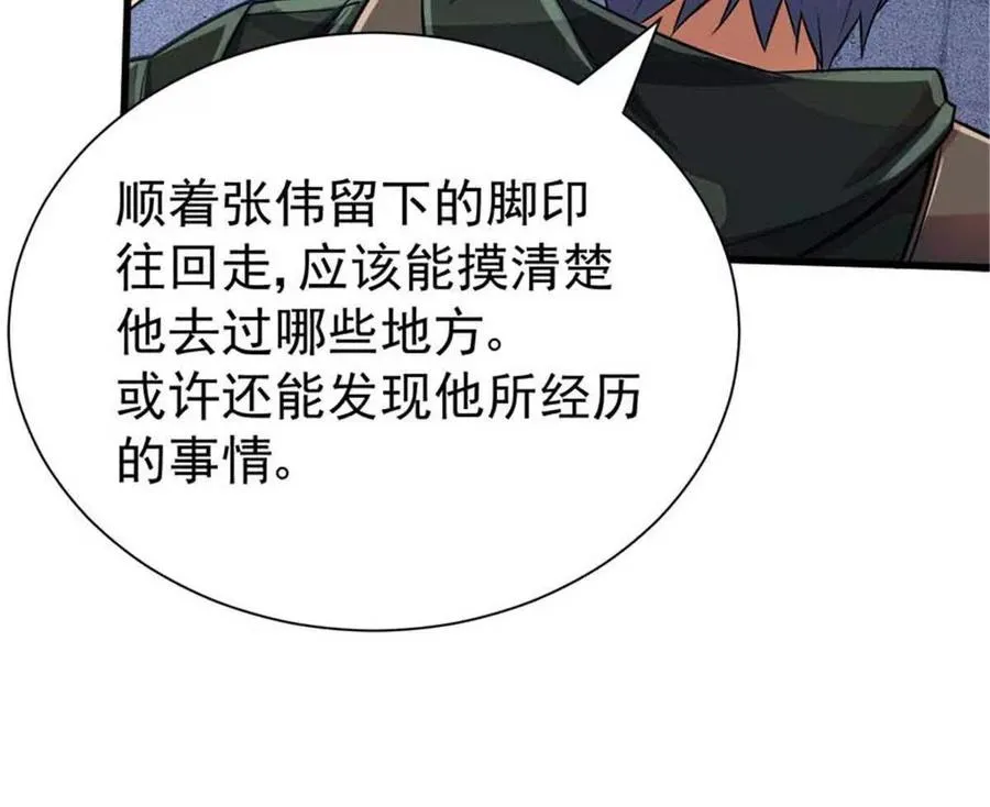 19 又见面了62