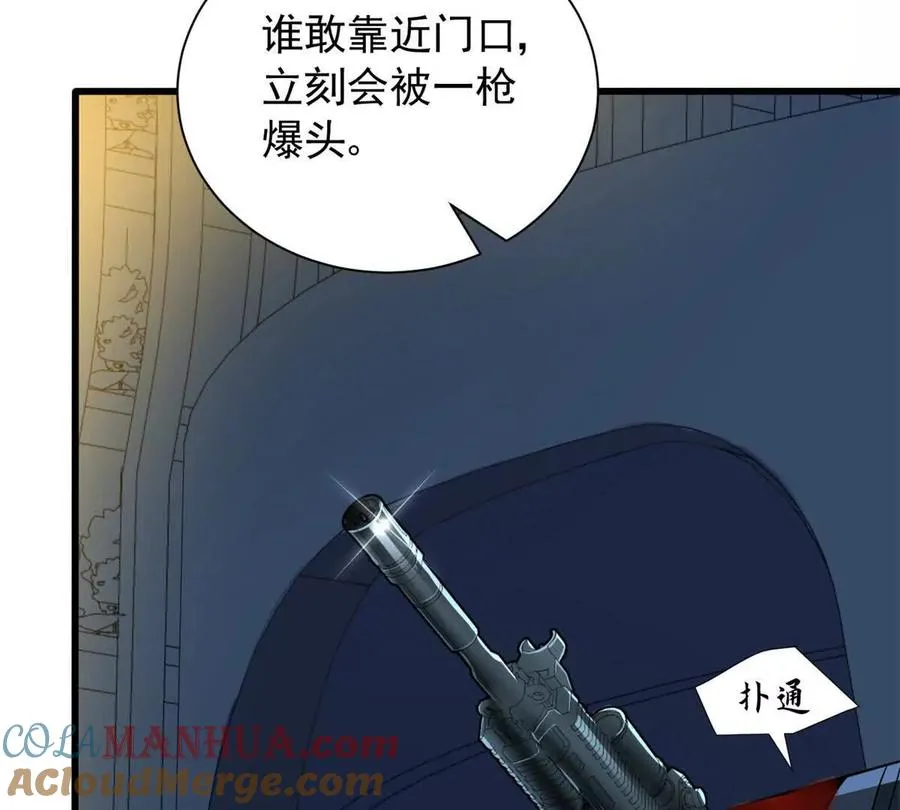 06 速战速决！68