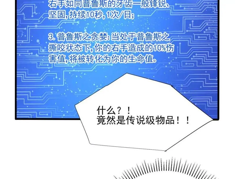 14 目标：30次副本35