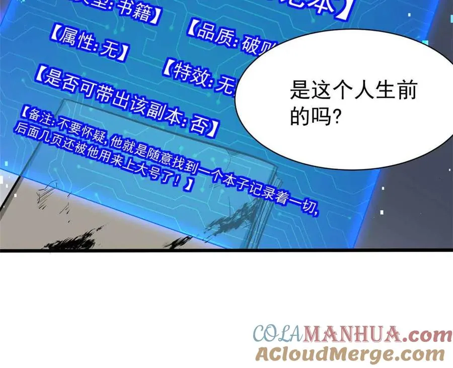 02 首次击杀28