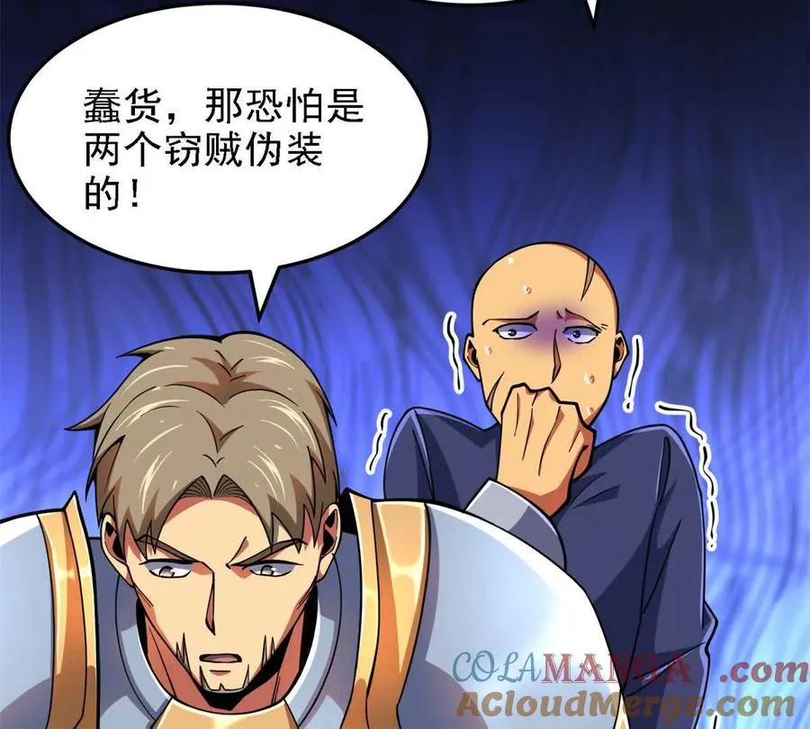 38 阶下囚104