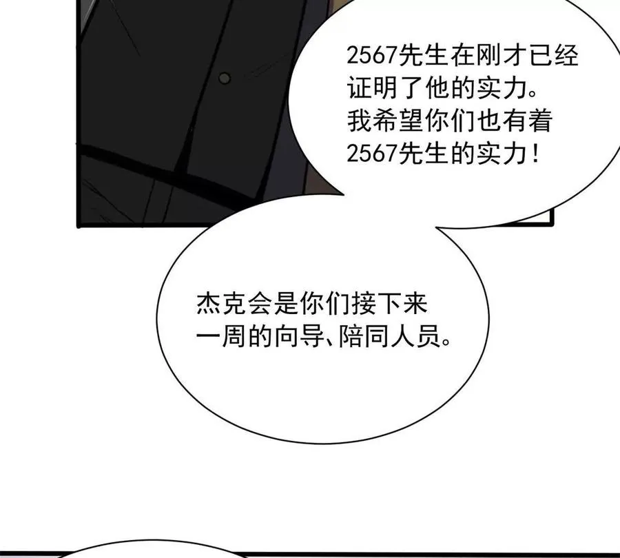 17 同伙21