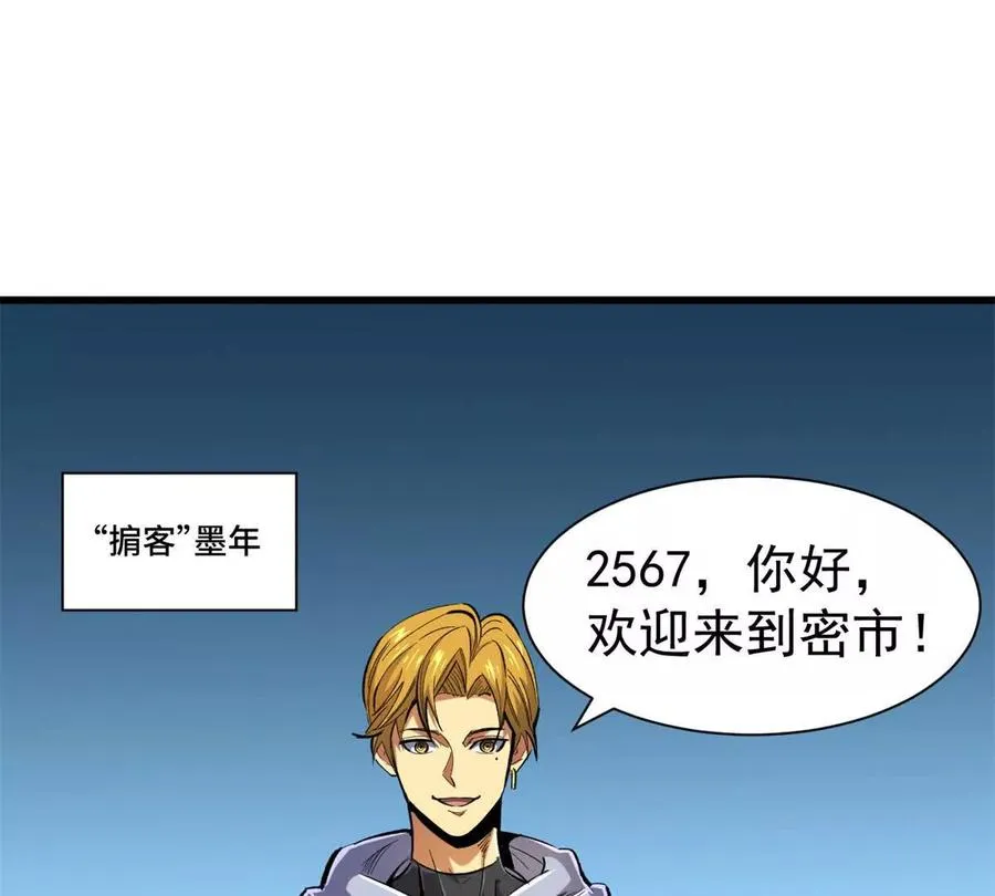 22 密市67