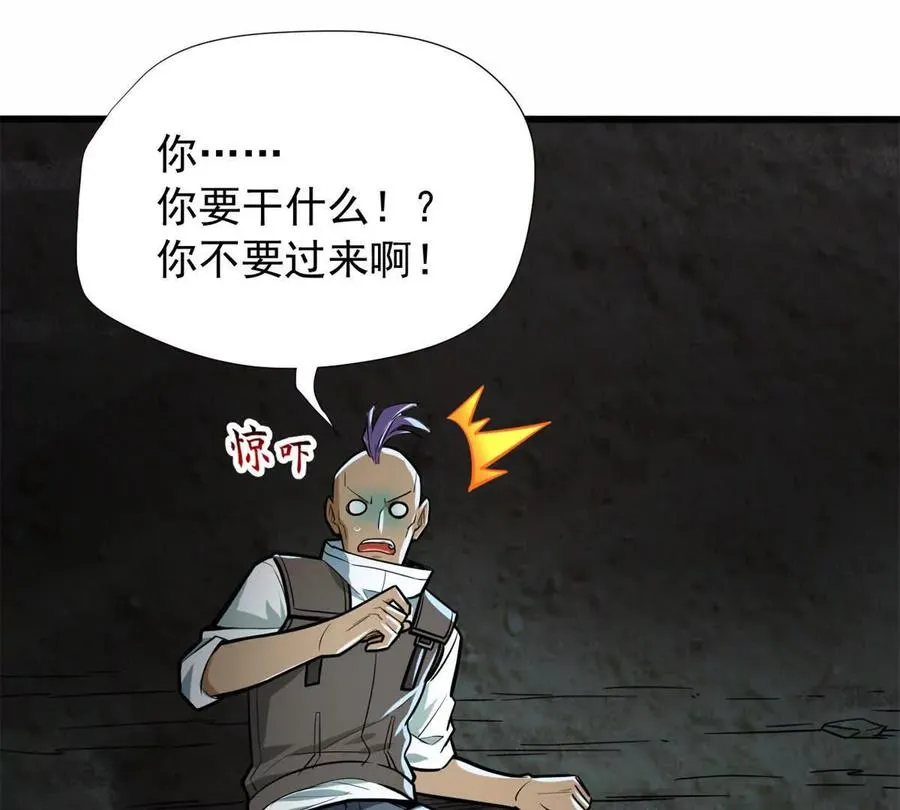 05 打扫战场90