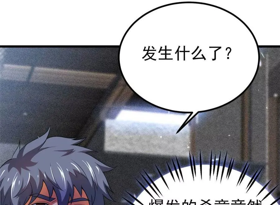 45 超凡66
