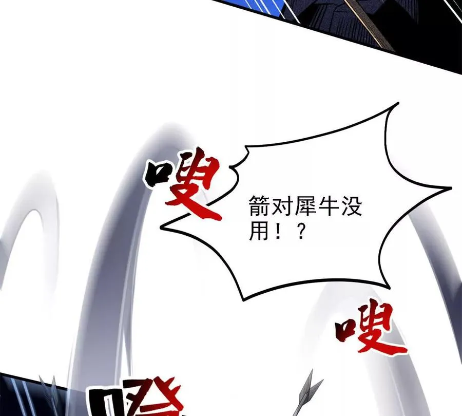40 解救汉斯31