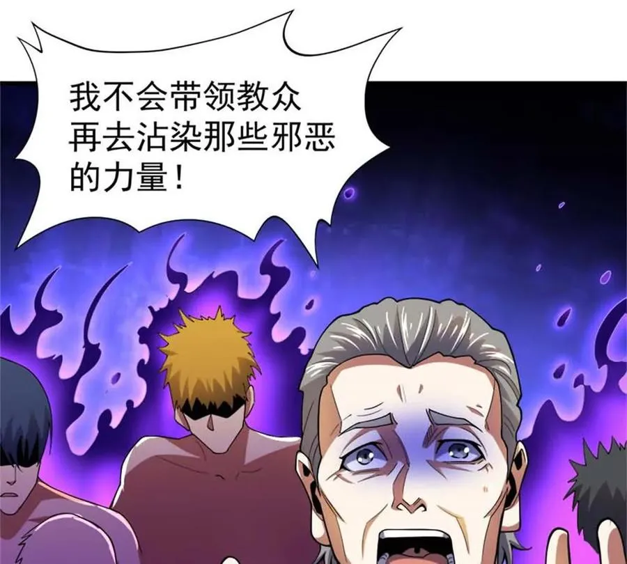 33 赌命143