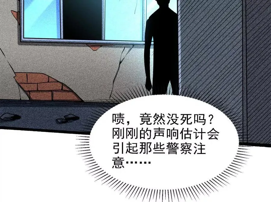 37 “地狱火”的袭击91