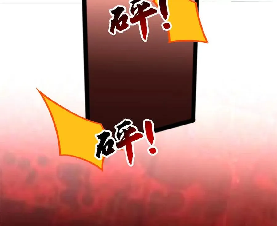 36 汉斯的委托99