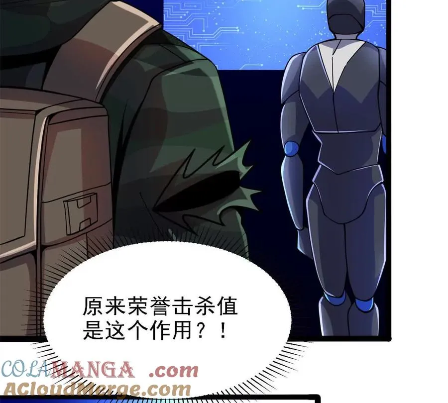 37 “地狱火”的袭击36