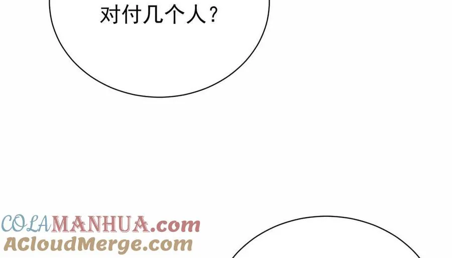 04 黑夜中的刺客40