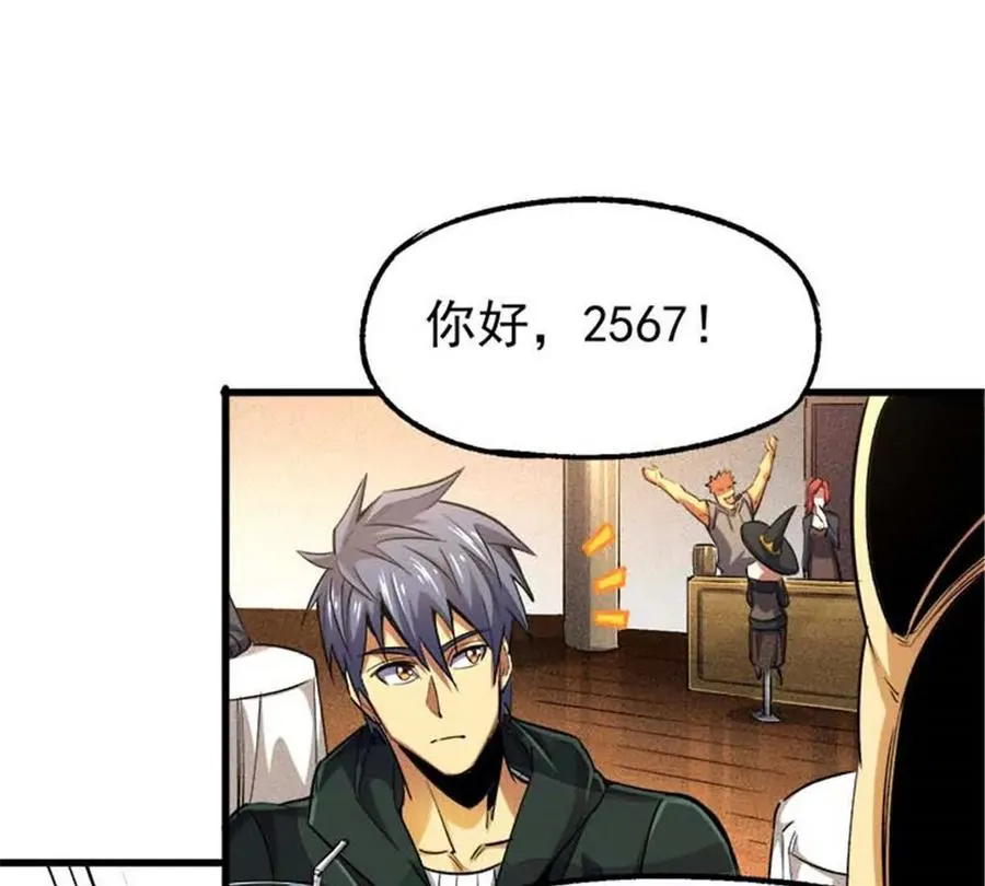 28 丰收酒馆57
