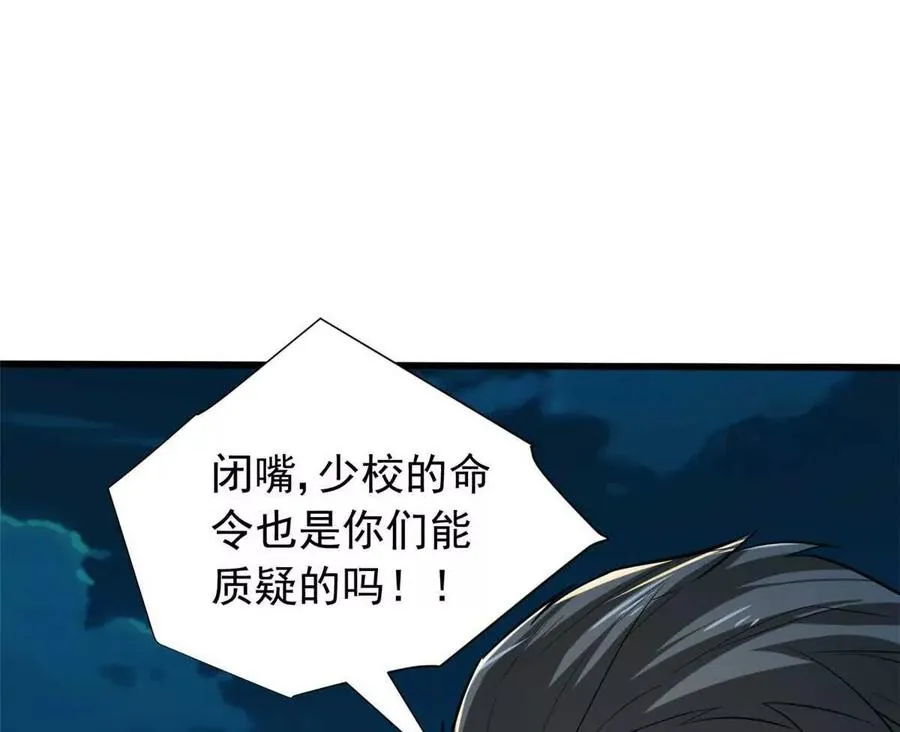 10 反叛？46