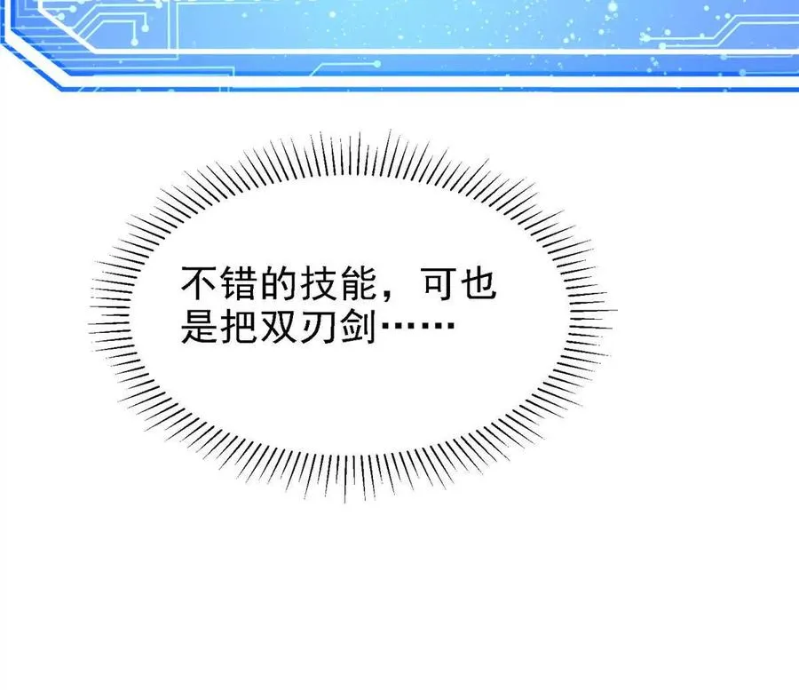 41 混战97