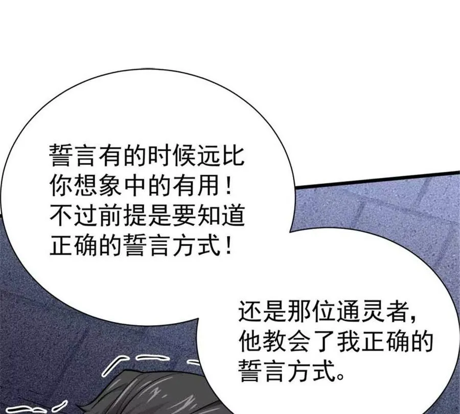 20 心跳43