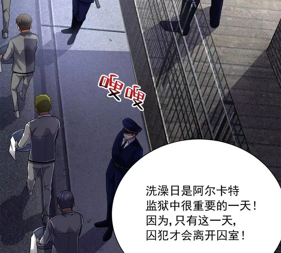 17 同伙61