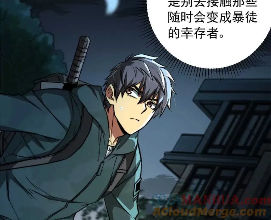 02 首次击杀140
