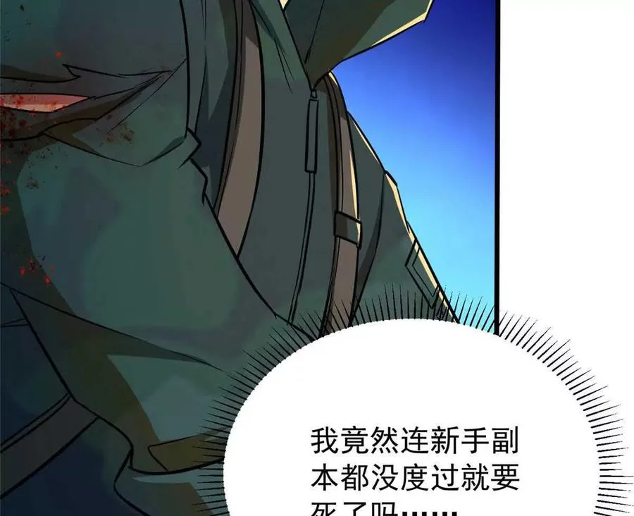 11 主动技能 追踪18