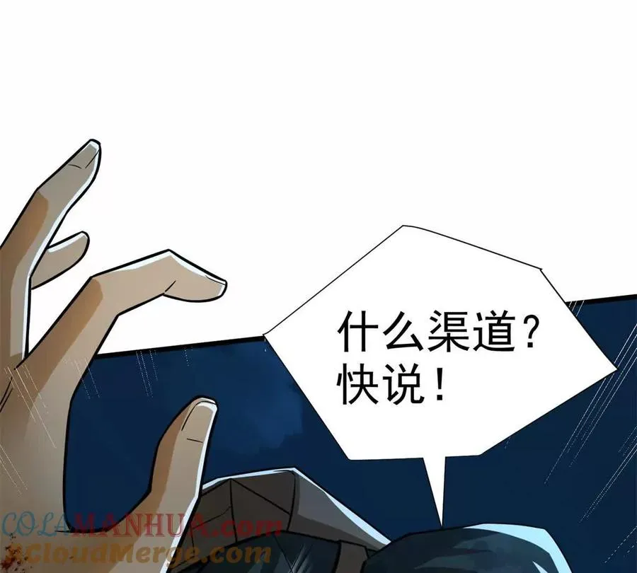 06 速战速决！24