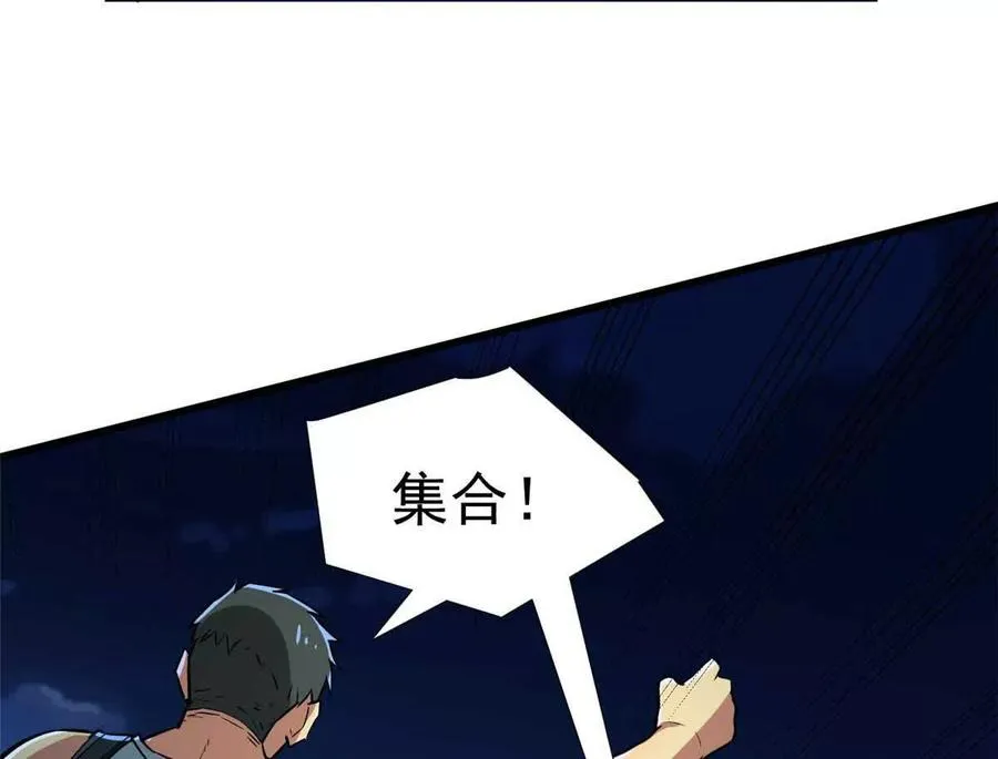 12 鹬蚌相争渔翁得利14